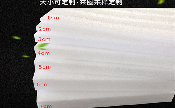 原州珍珠棉片材